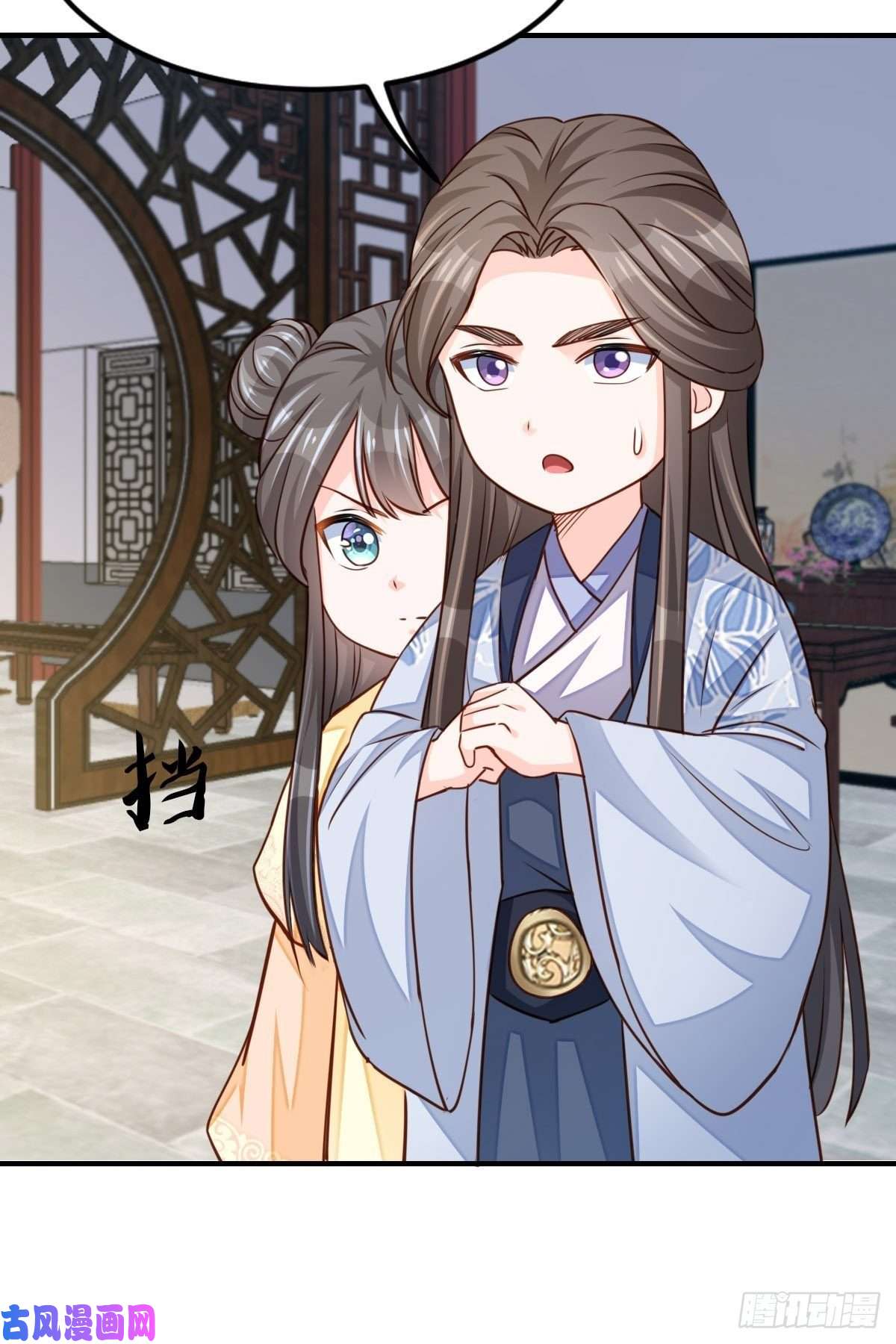 我驯服了暴君第25话 危机来临