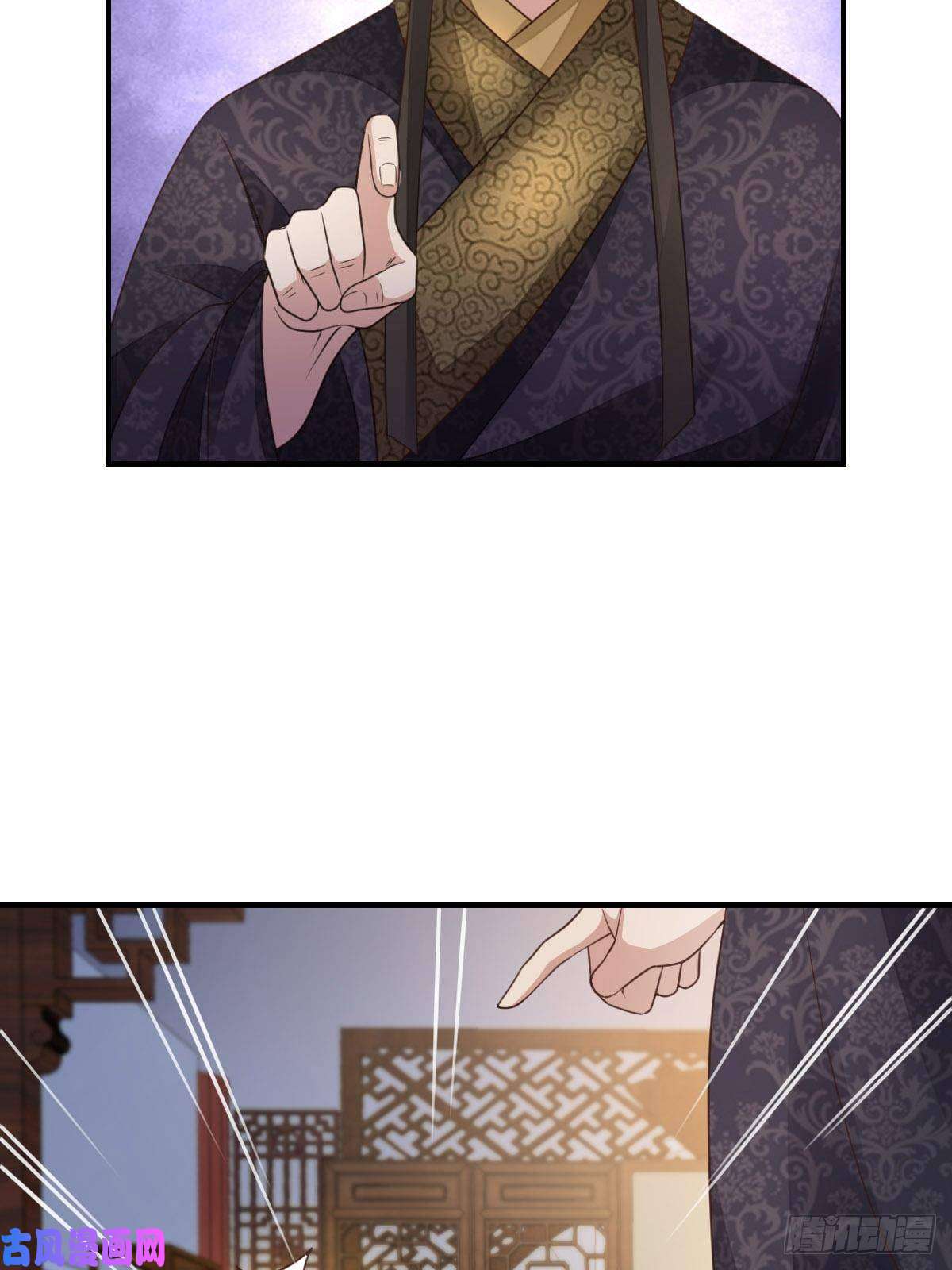 我驯服了暴君第26话 姐姐，我走了