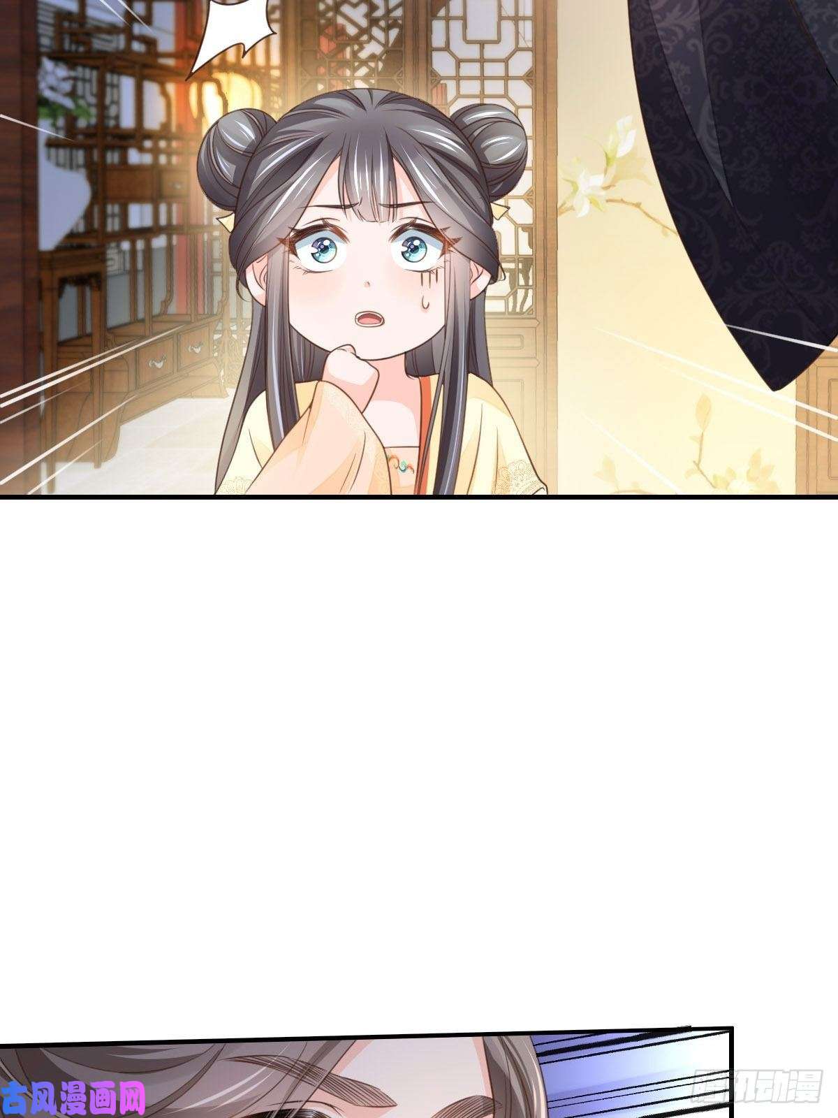 我驯服了暴君第26话 姐姐，我走了