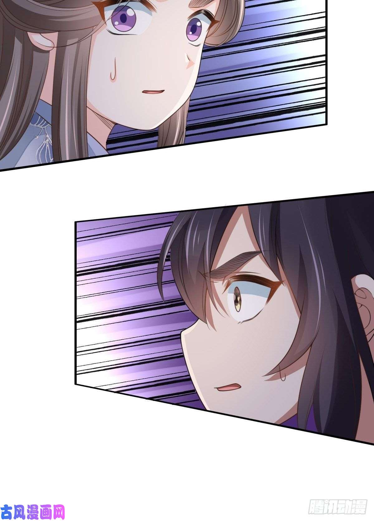 我驯服了暴君第26话 姐姐，我走了