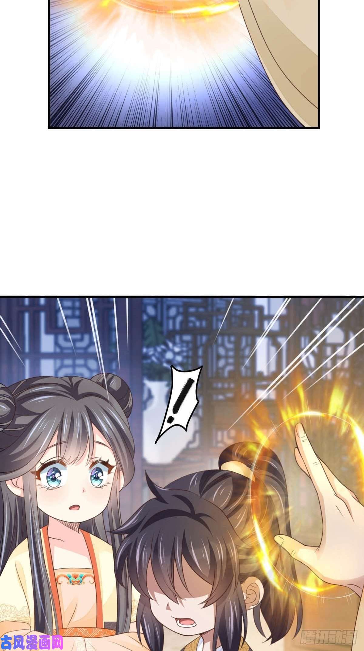 我驯服了暴君第26话 姐姐，我走了