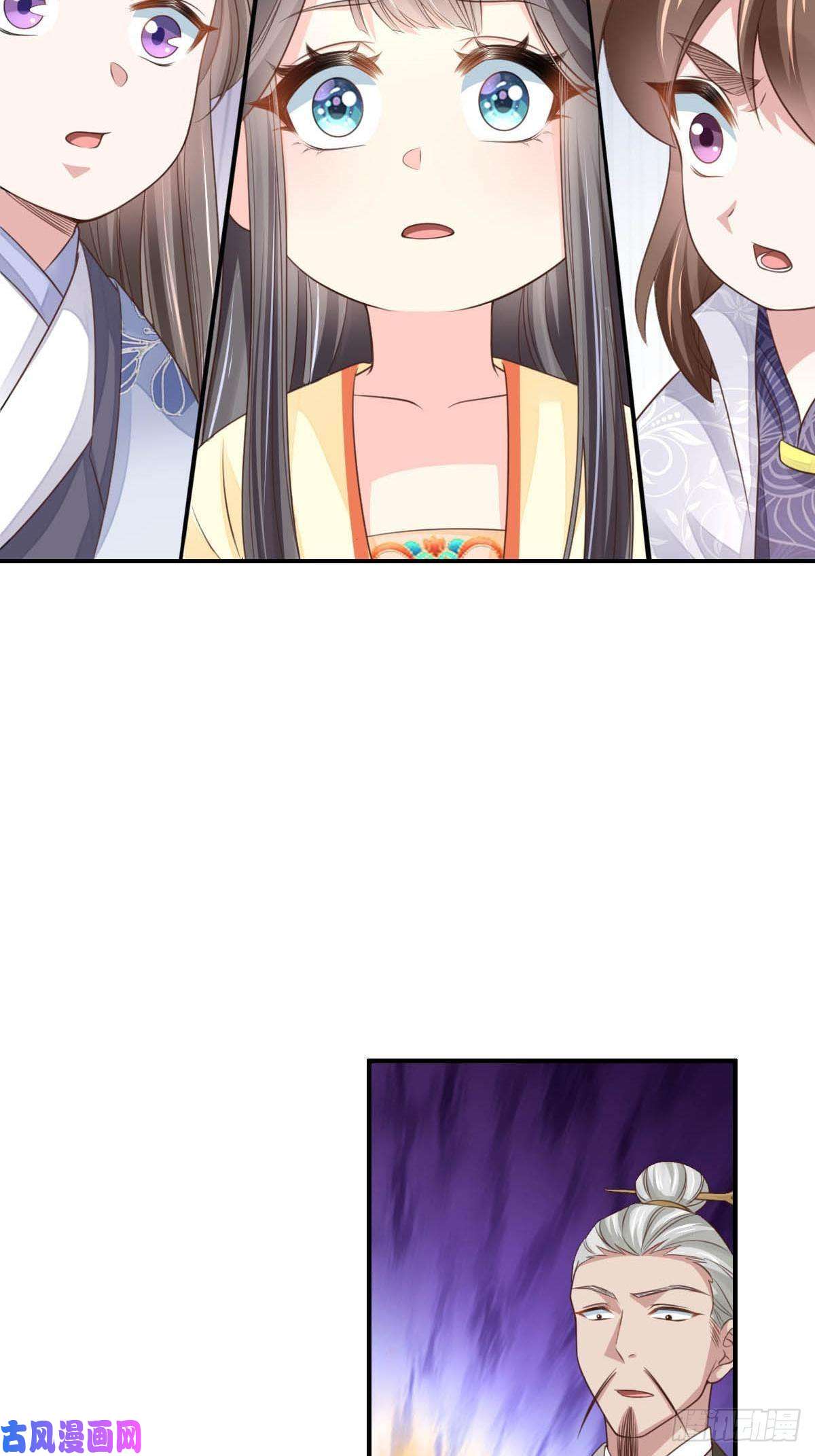 我驯服了暴君第26话 姐姐，我走了