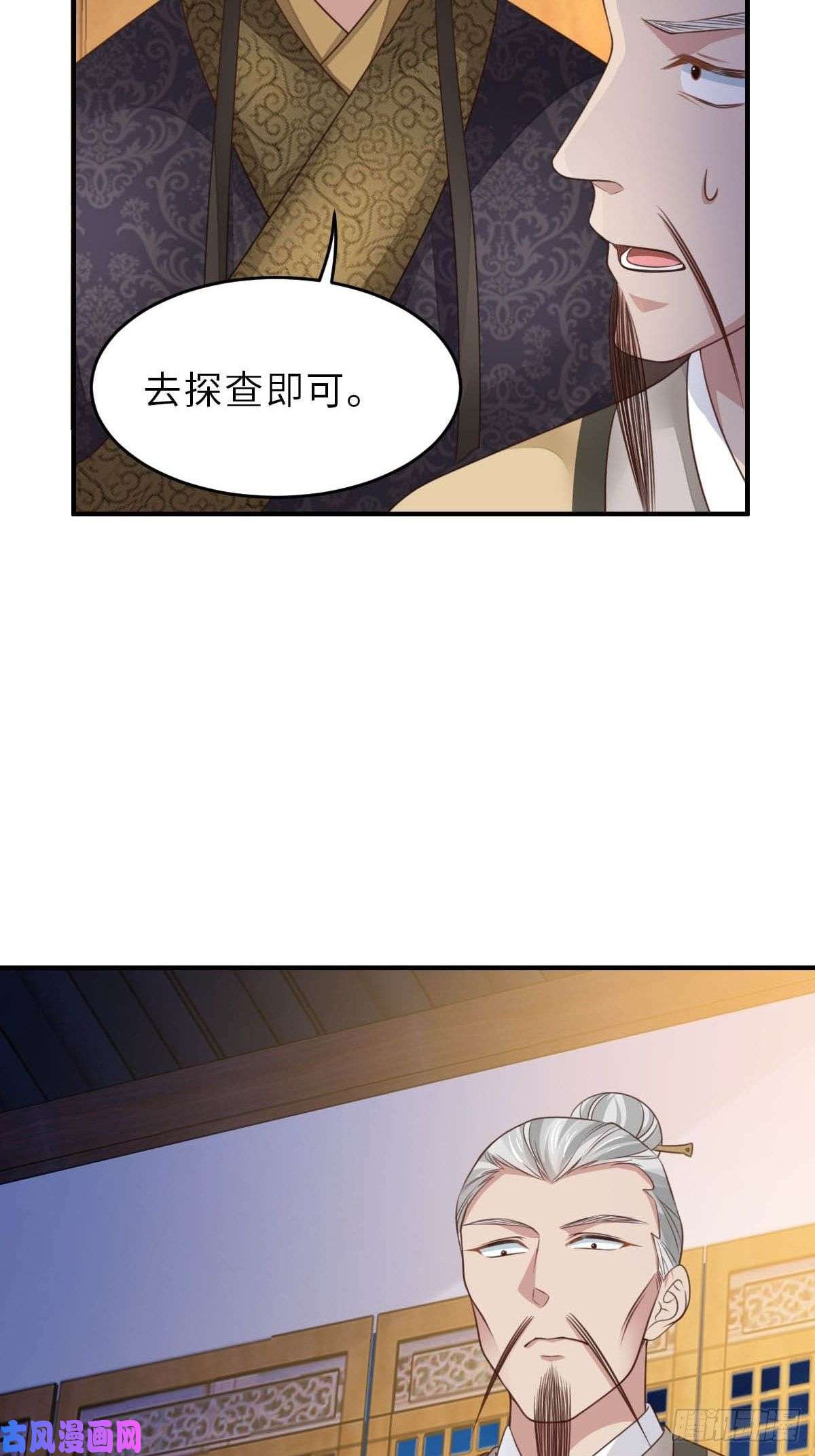 我驯服了暴君第26话 姐姐，我走了