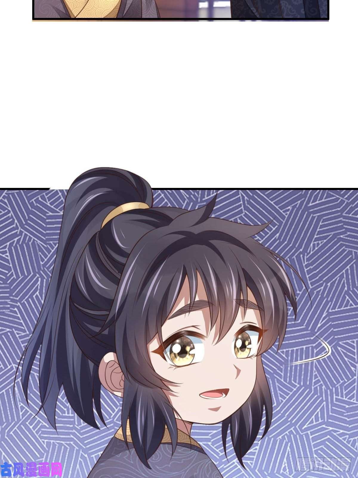 我驯服了暴君第26话 姐姐，我走了