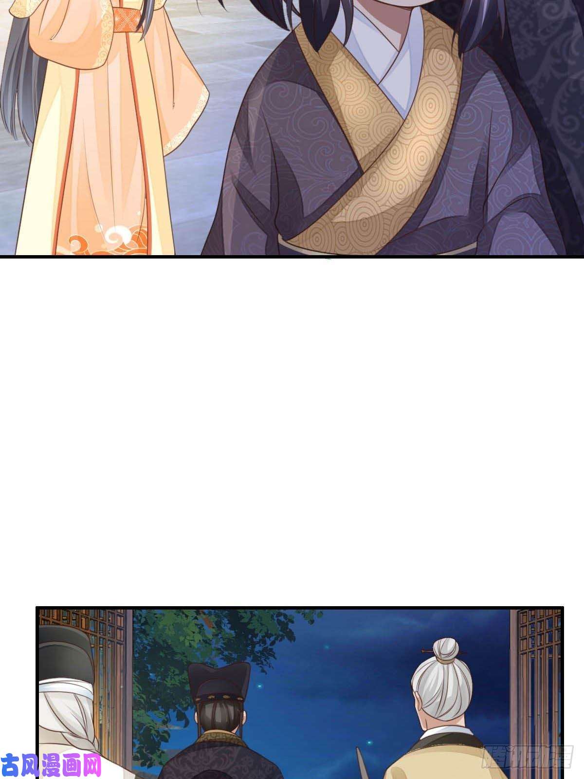 我驯服了暴君第26话 姐姐，我走了