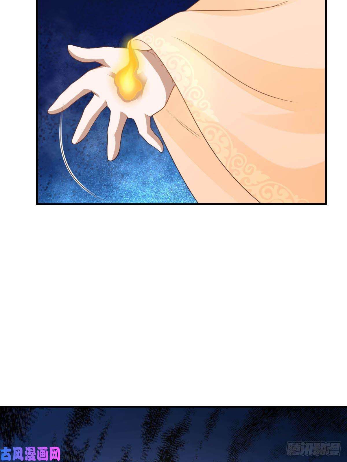 我驯服了暴君第26话 姐姐，我走了