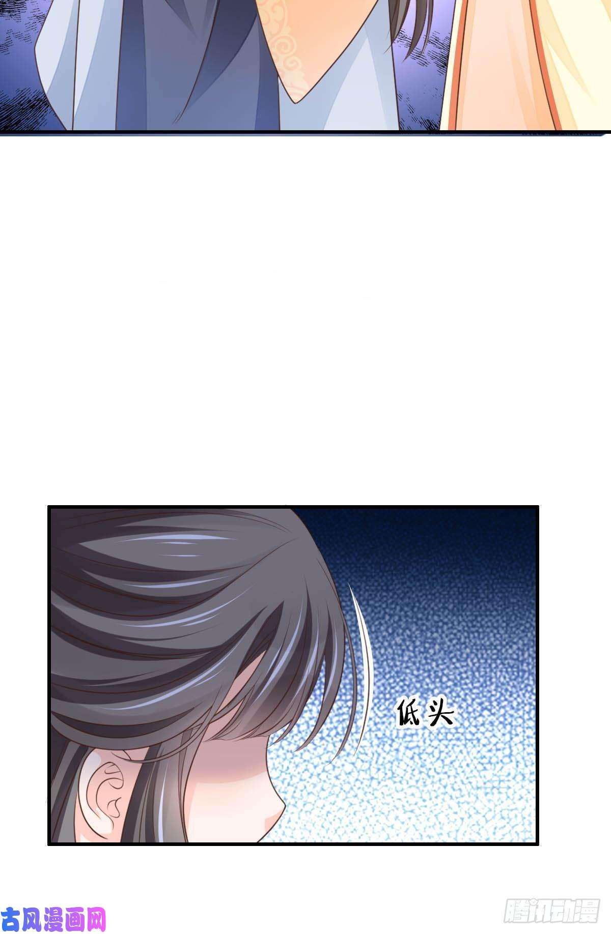 我驯服了暴君第26话 姐姐，我走了