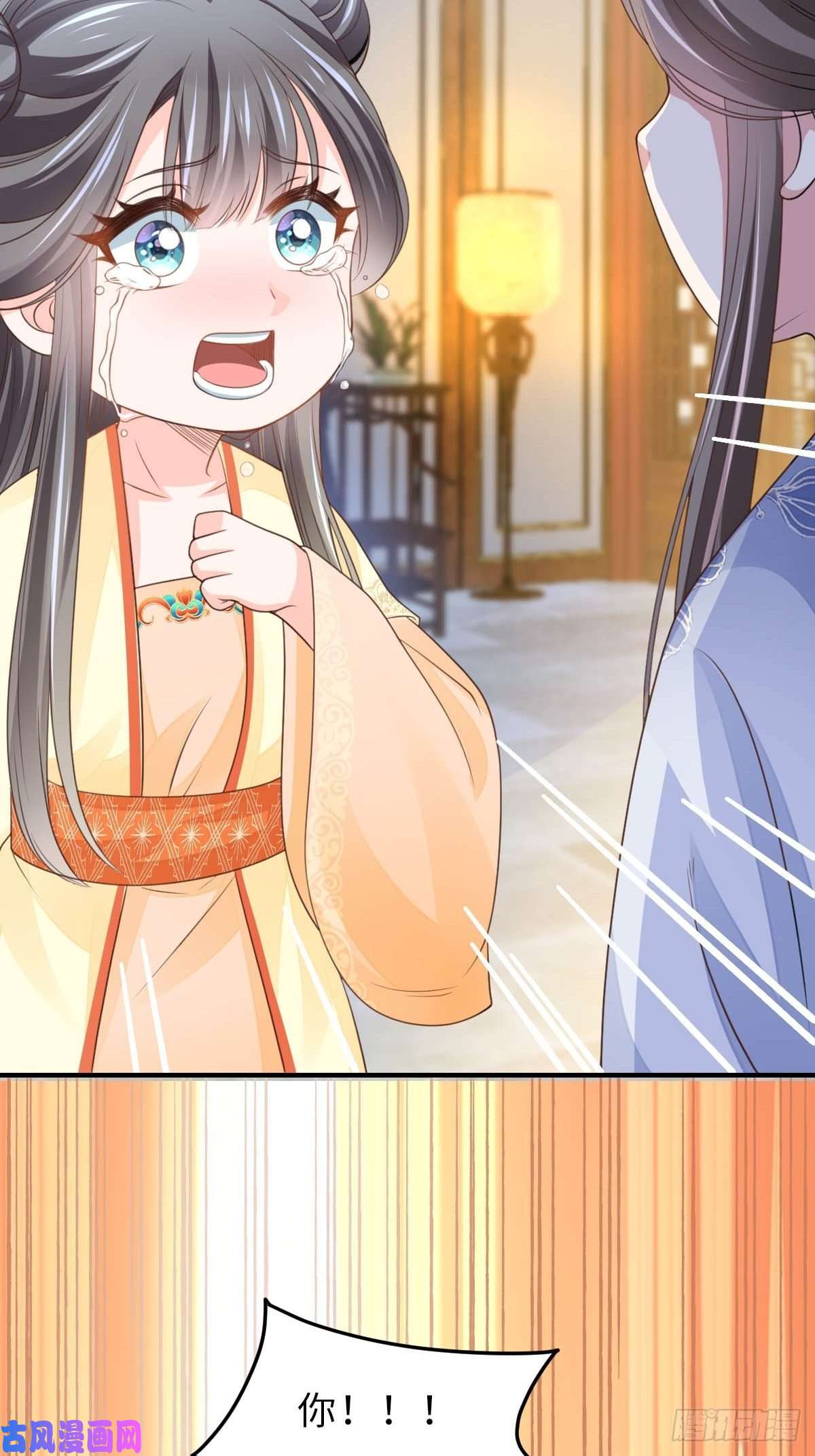 我驯服了暴君第26话 姐姐，我走了