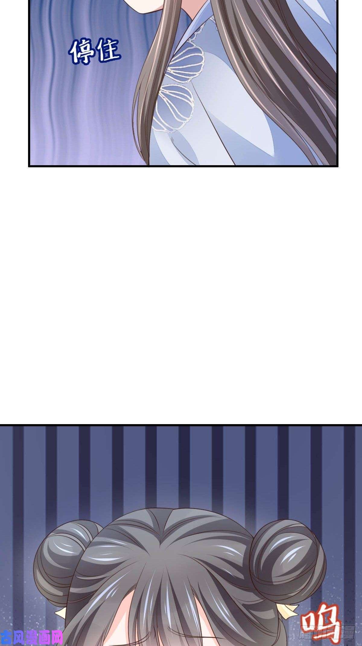 我驯服了暴君第26话 姐姐，我走了