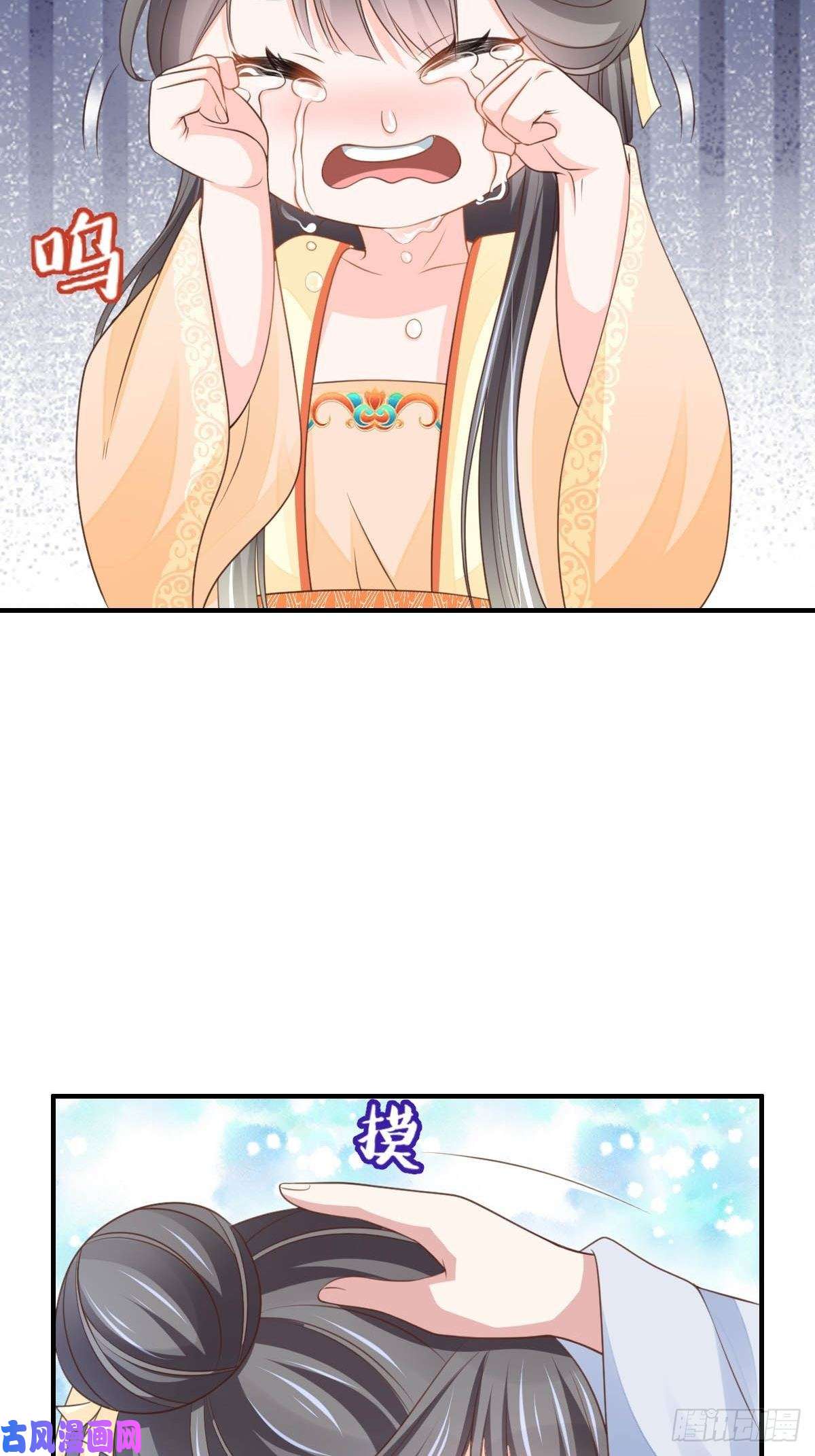 我驯服了暴君第26话 姐姐，我走了