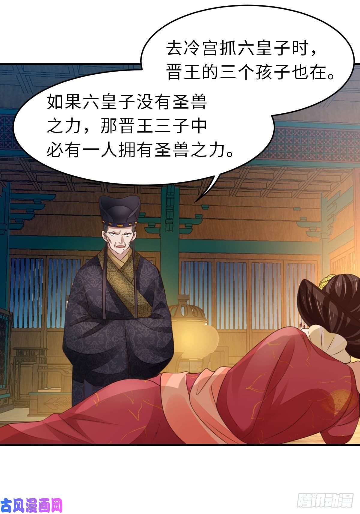 我驯服了暴君第26话 姐姐，我走了