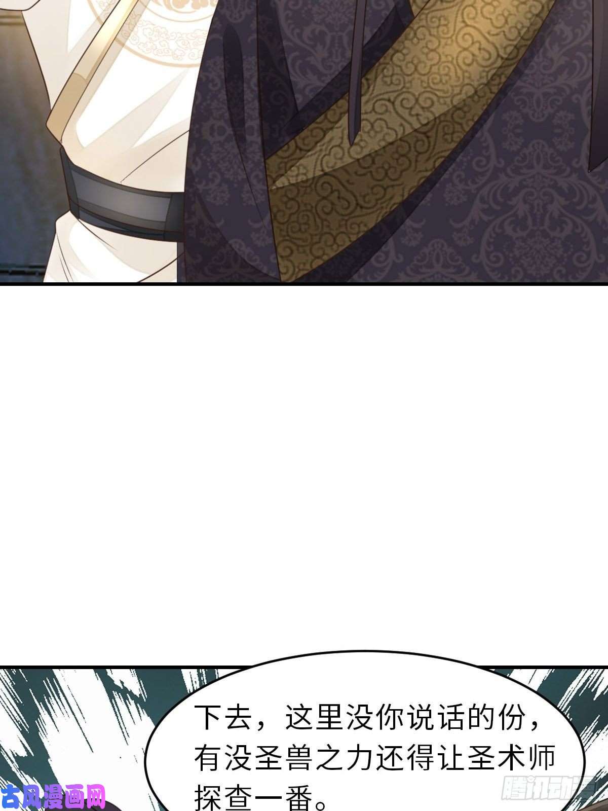 我驯服了暴君第26话 姐姐，我走了