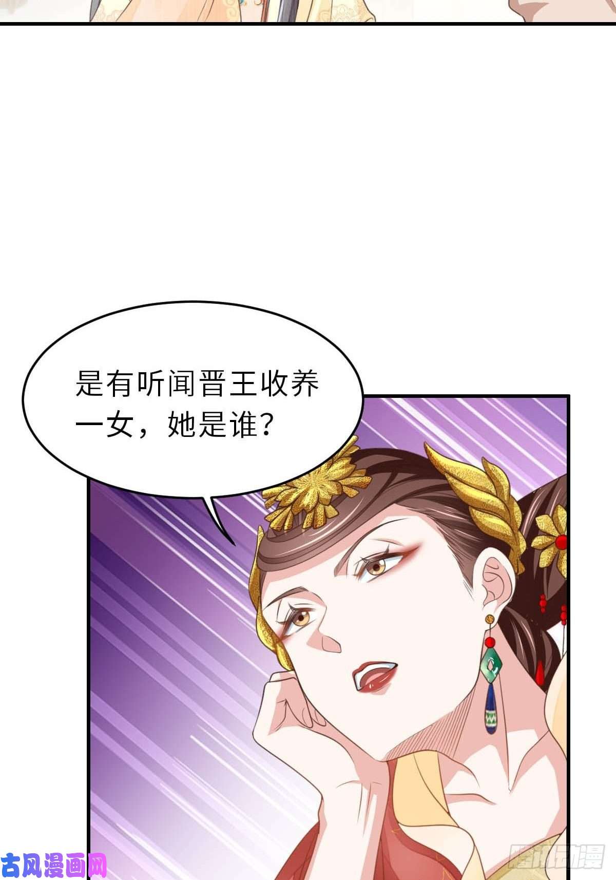 我驯服了暴君第26话 姐姐，我走了