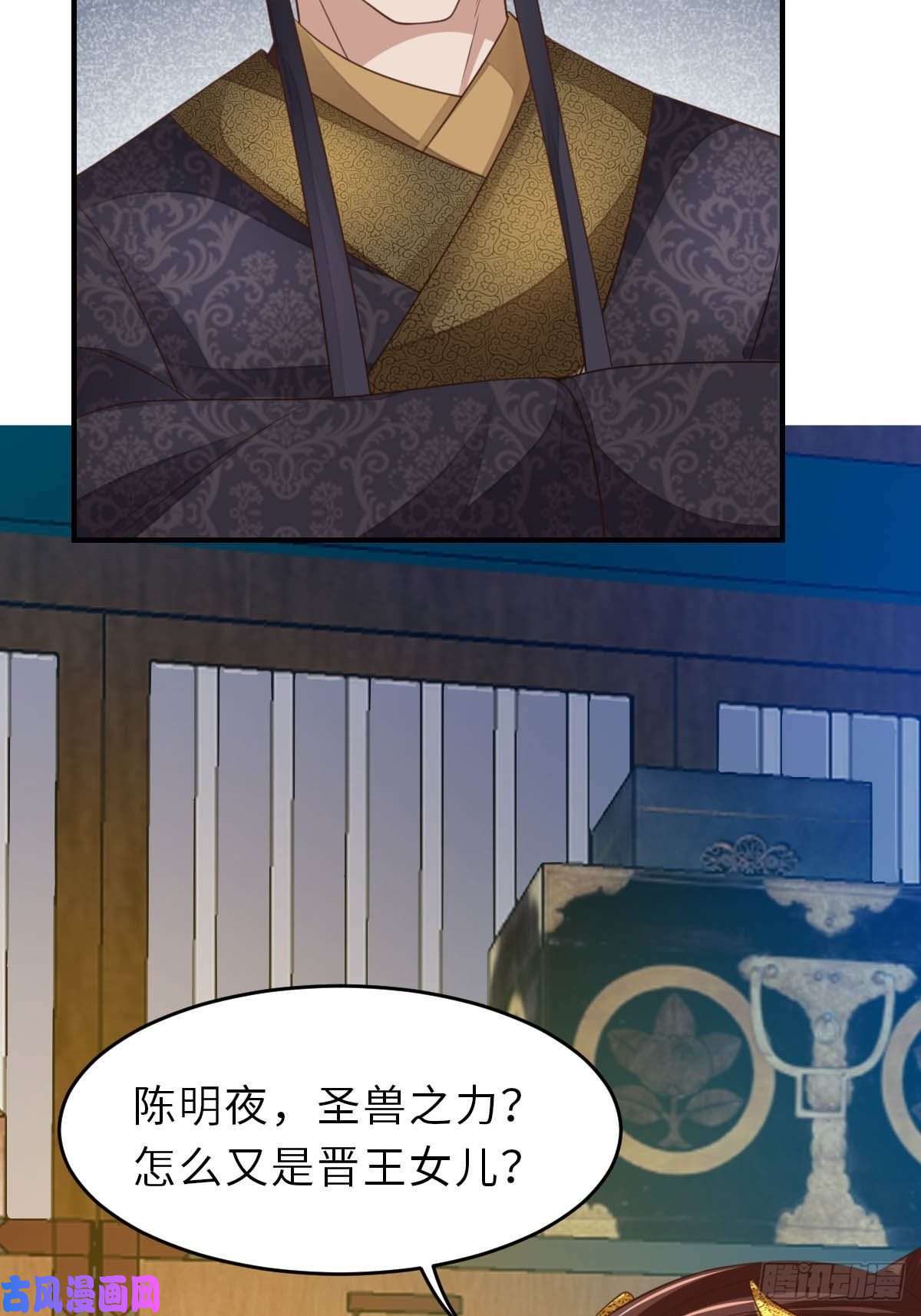 我驯服了暴君第26话 姐姐，我走了