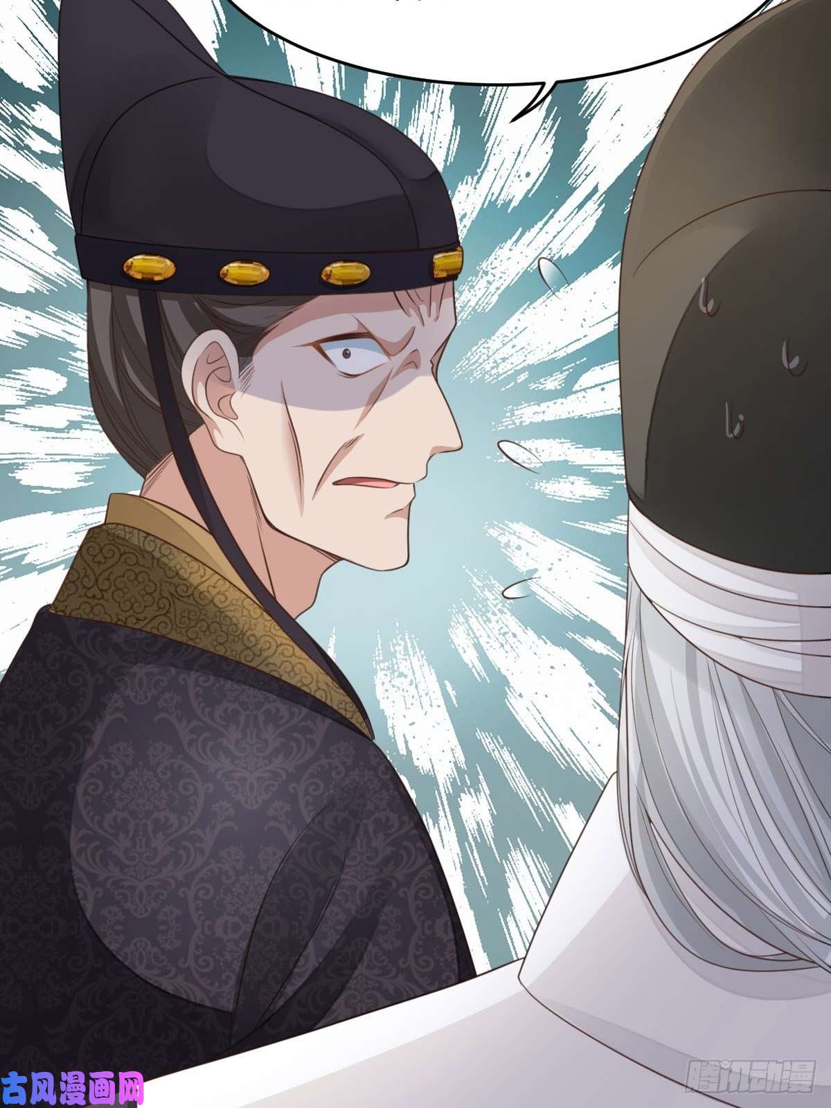 我驯服了暴君第26话 姐姐，我走了