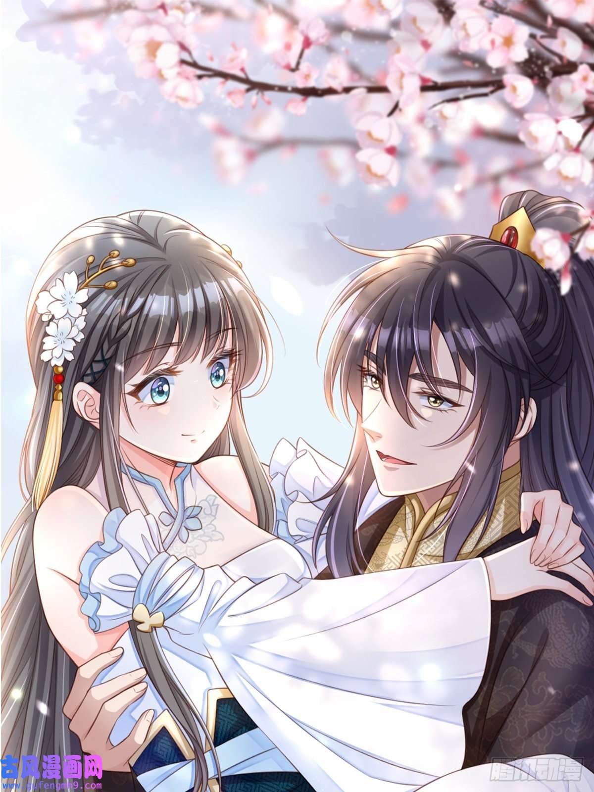 我驯服了暴君第47话 刺杀