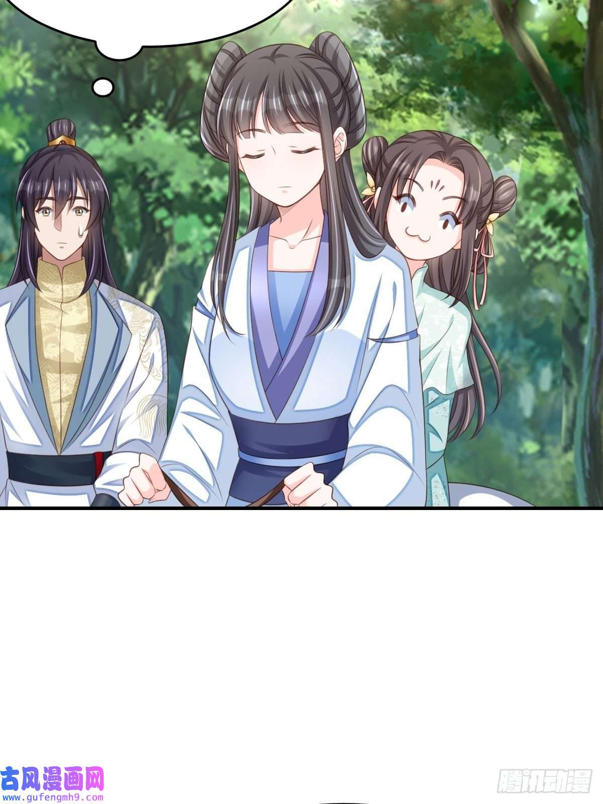 我驯服了暴君第47话 刺杀