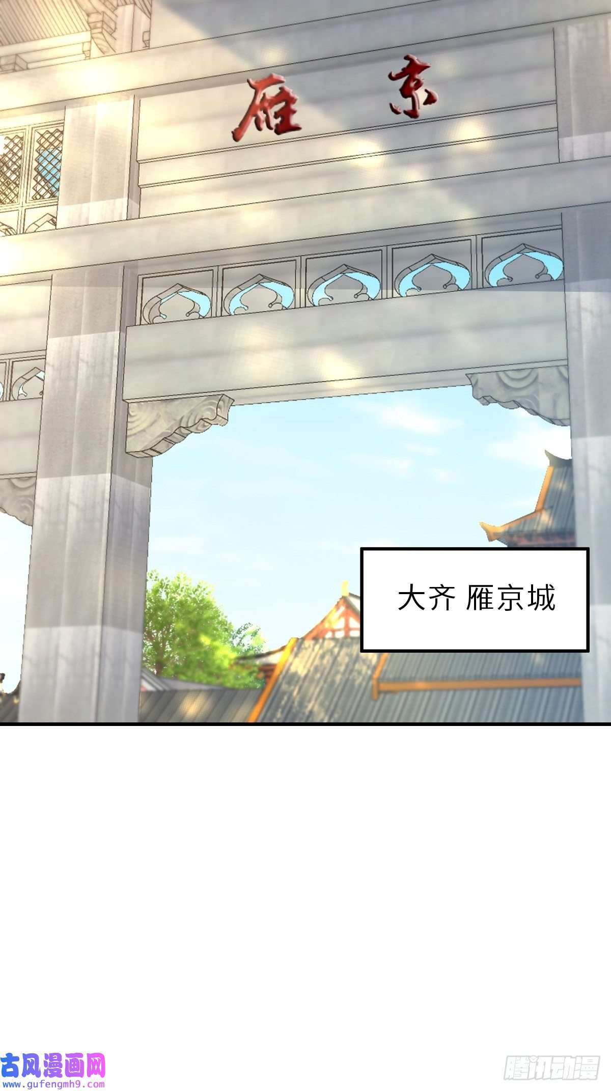 我驯服了暴君第47话 刺杀