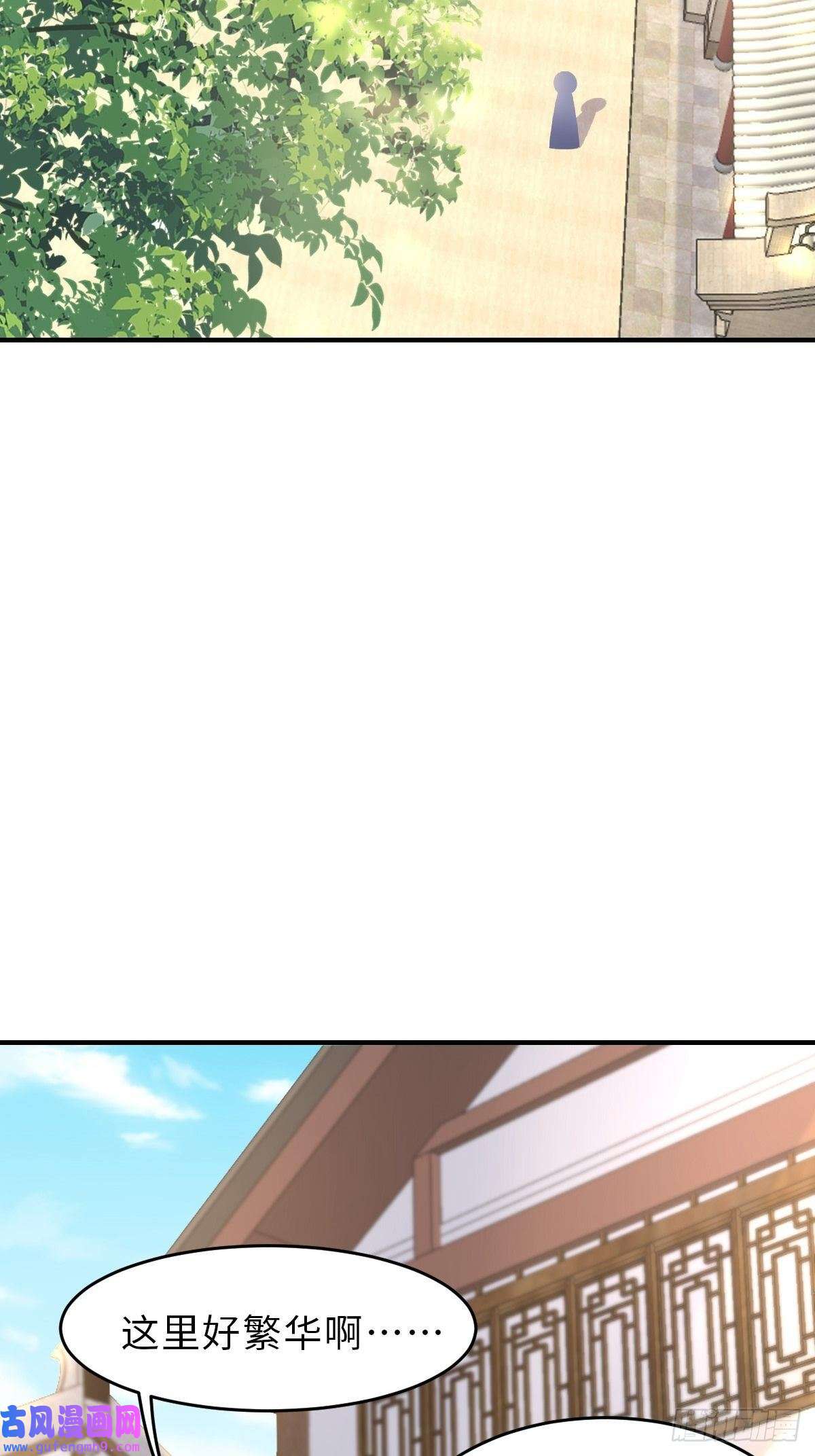 我驯服了暴君第47话 刺杀