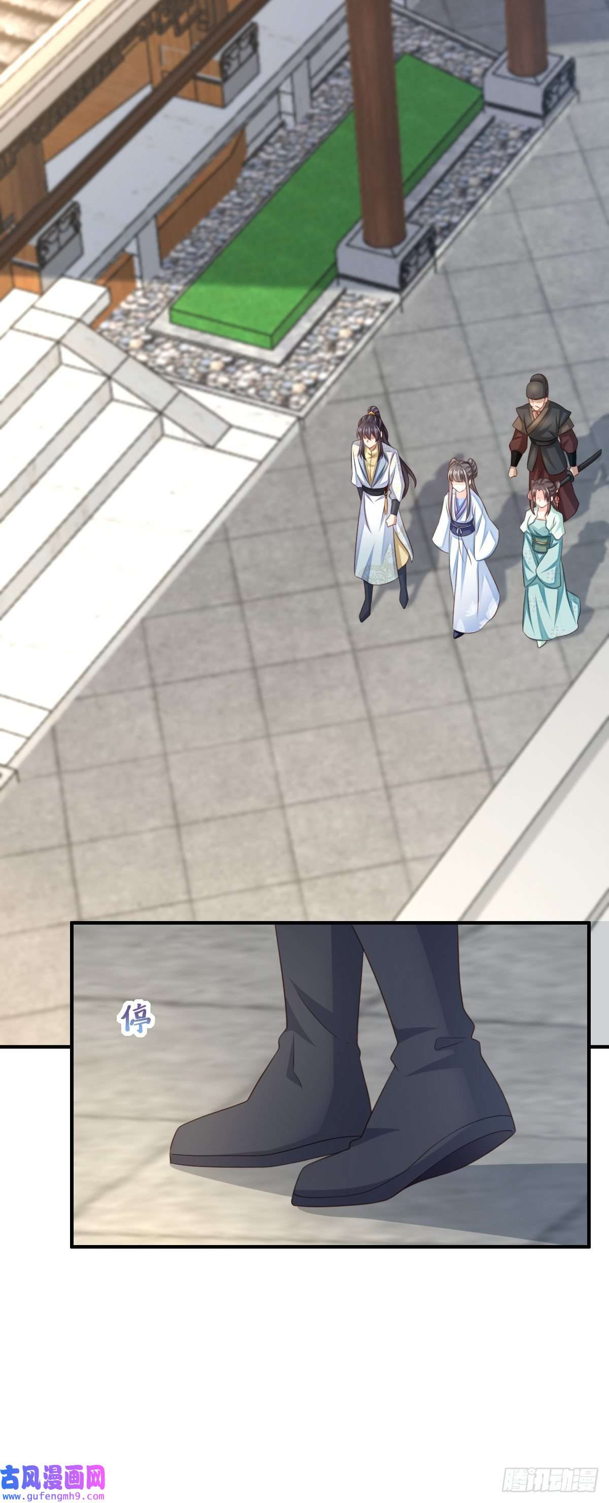 我驯服了暴君第47话 刺杀