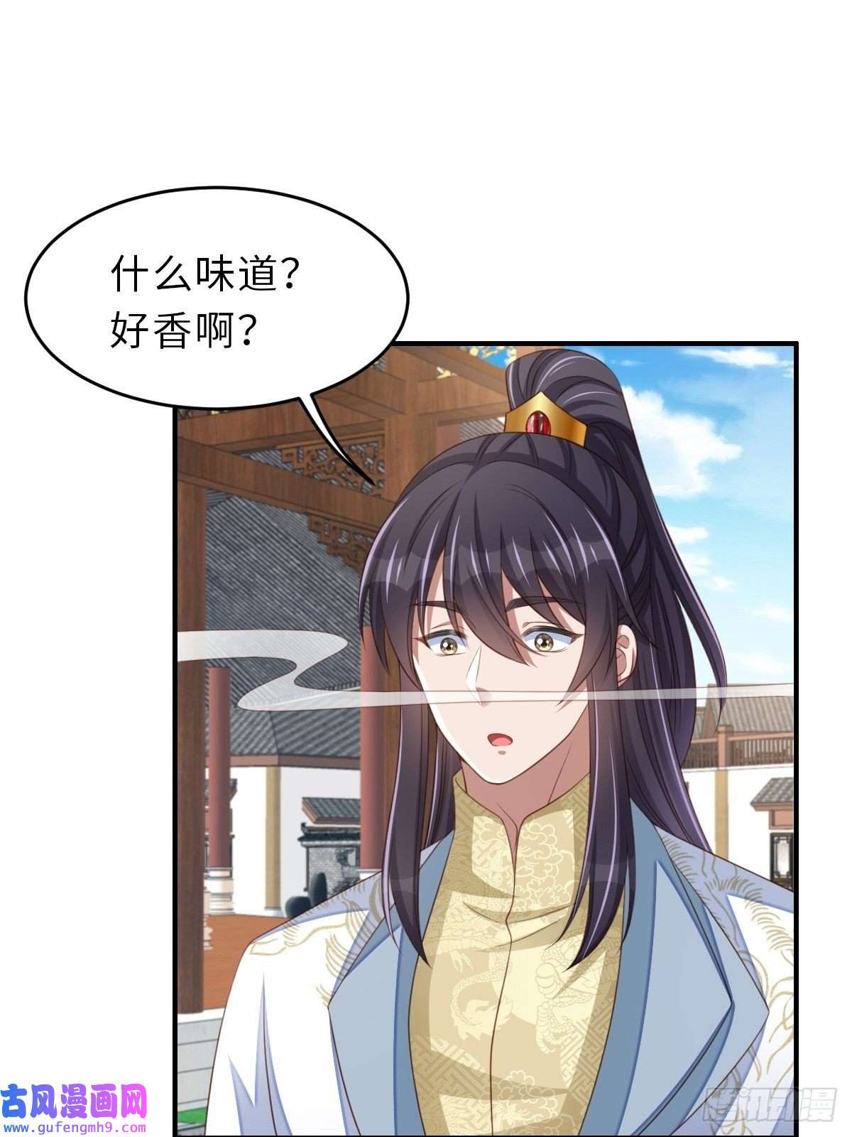 我驯服了暴君第47话 刺杀