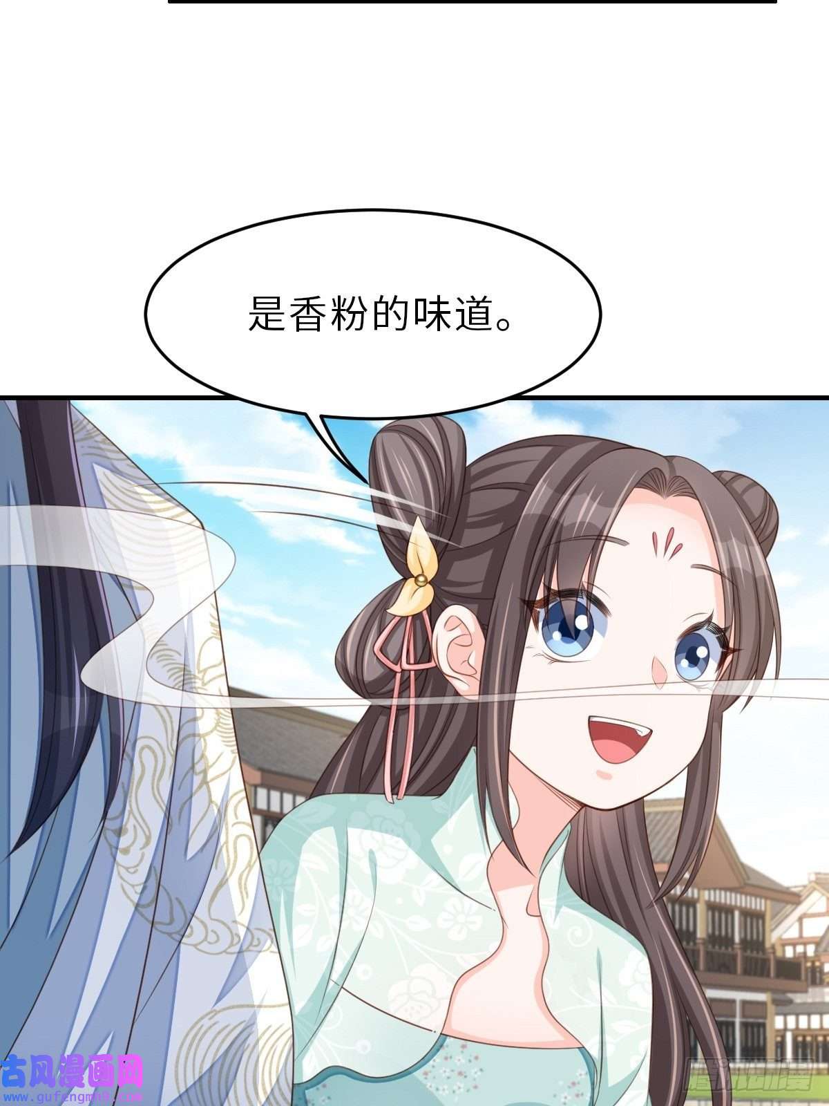 我驯服了暴君第47话 刺杀