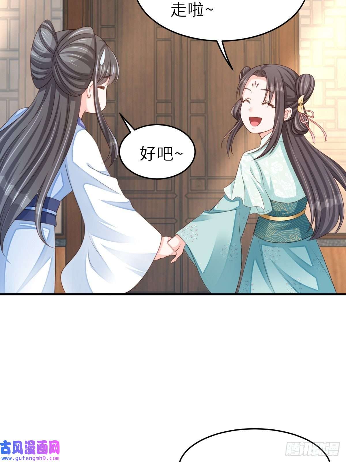 我驯服了暴君第47话 刺杀