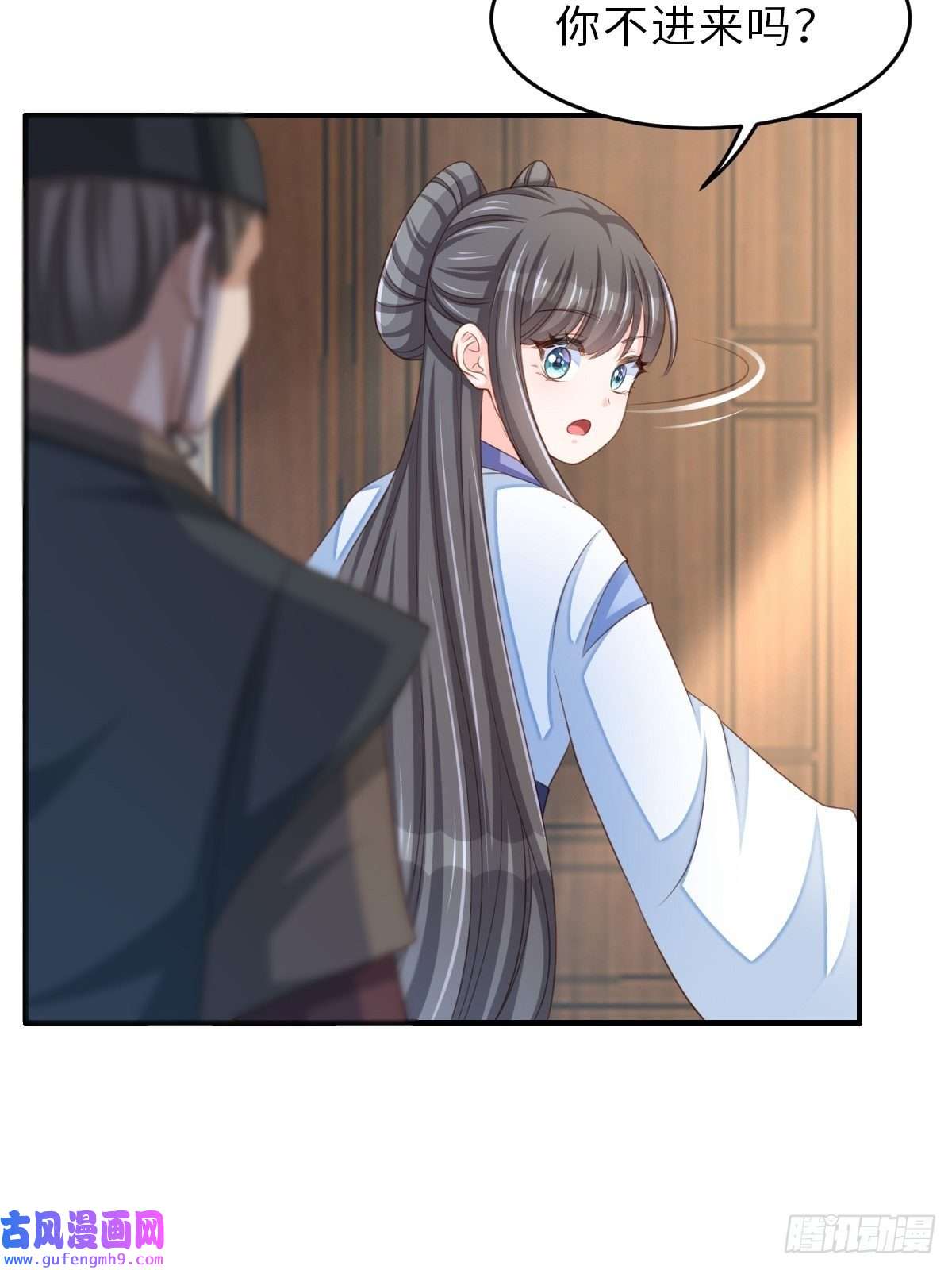 我驯服了暴君第47话 刺杀