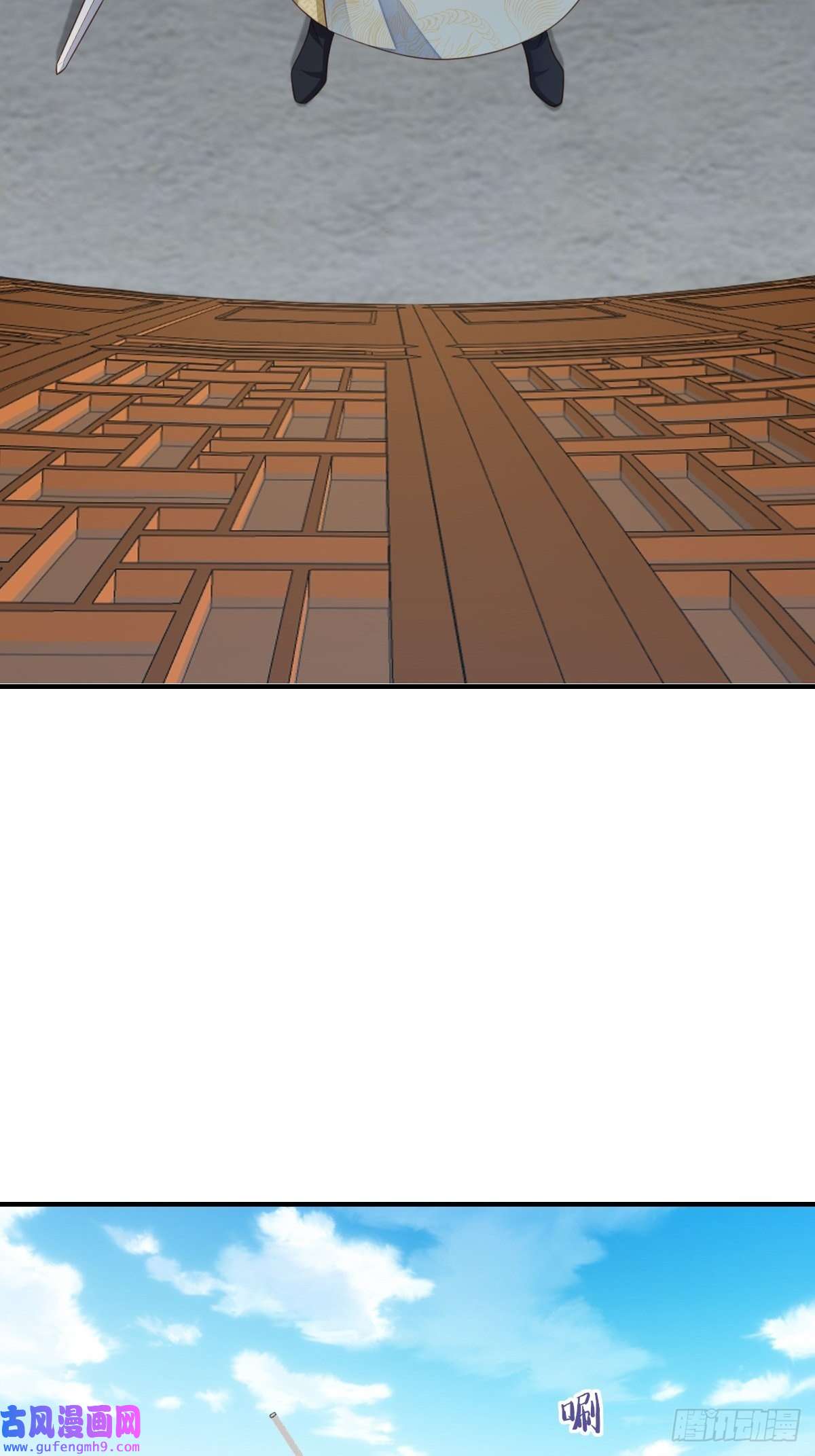 我驯服了暴君第47话 刺杀