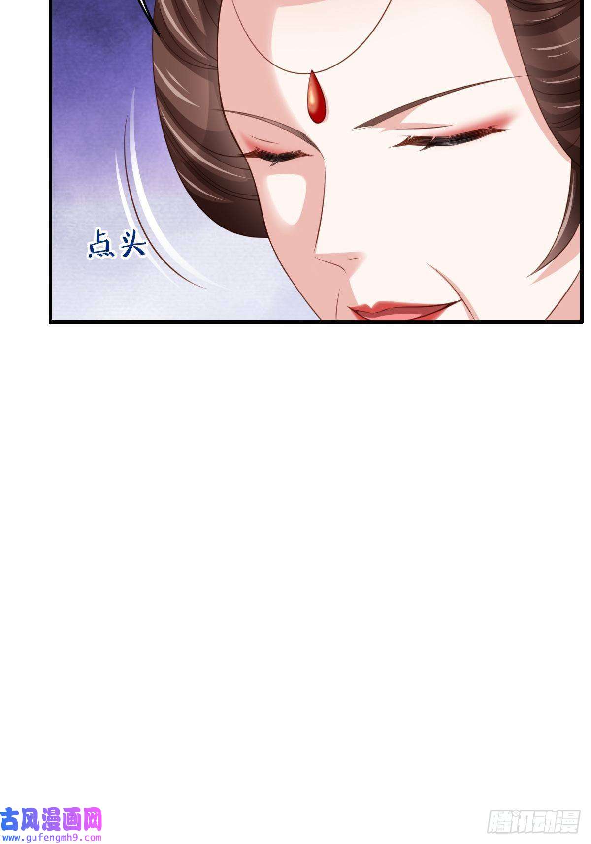 我驯服了暴君第47话 刺杀