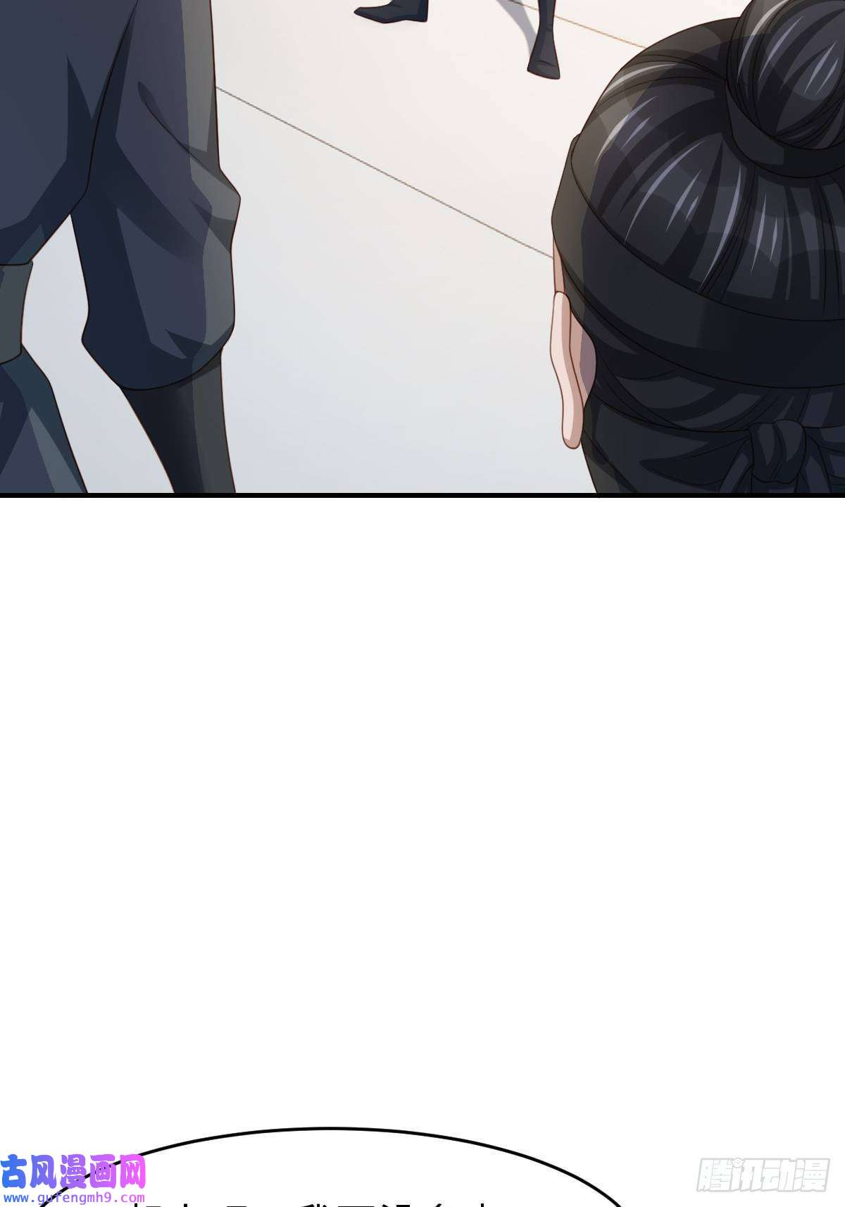 我驯服了暴君第47话 刺杀