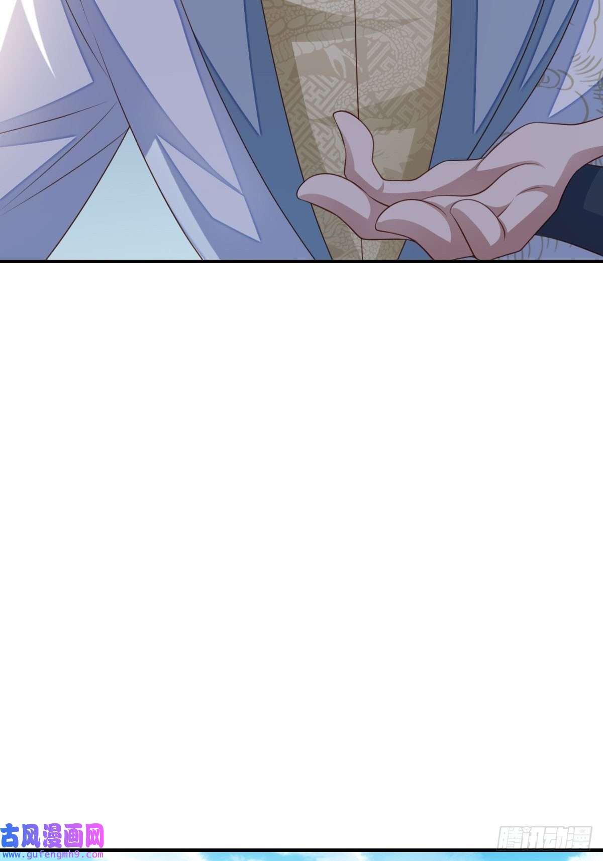 我驯服了暴君第47话 刺杀