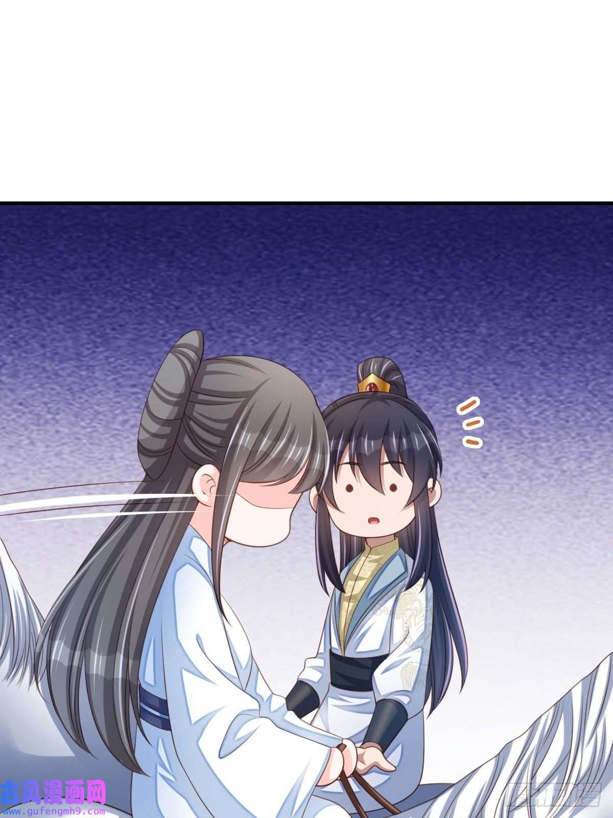 我驯服了暴君第47话 刺杀