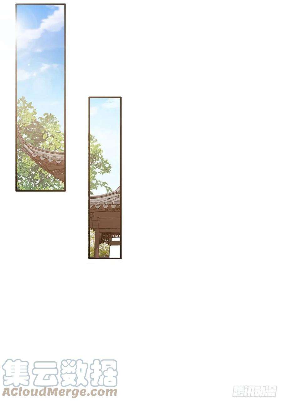 我驯服了暴君1话 我是傻子