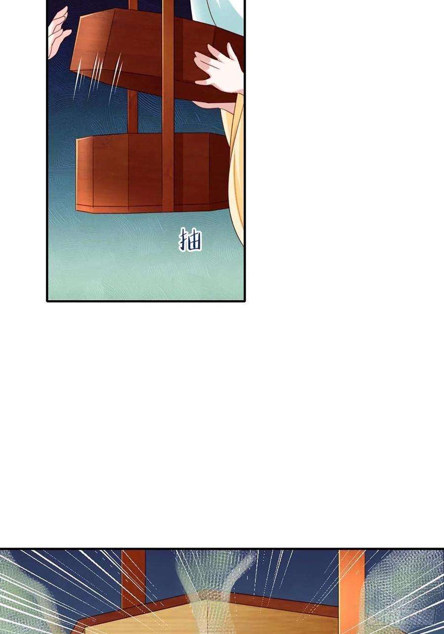 我驯服了暴君1话 我是傻子