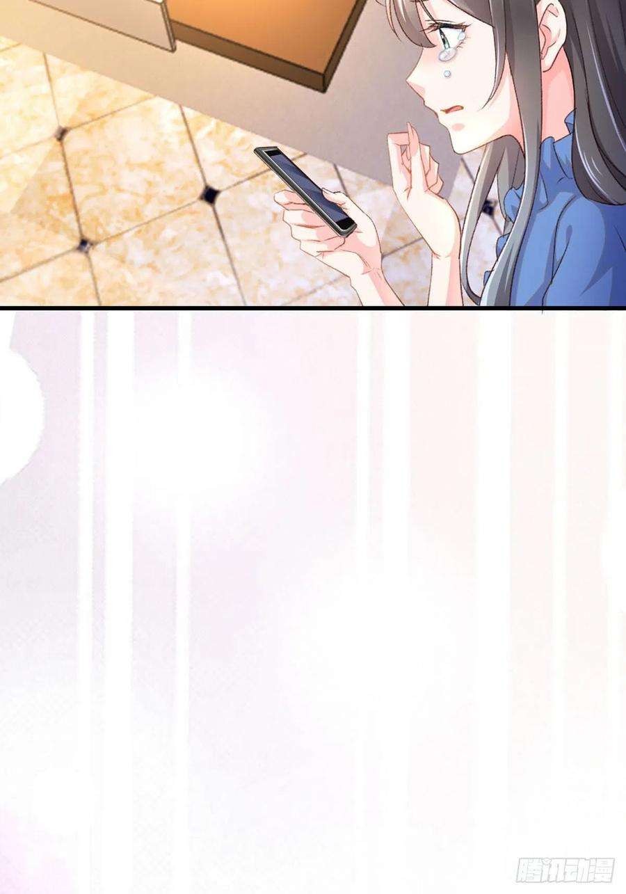 我驯服了暴君1话 我是傻子