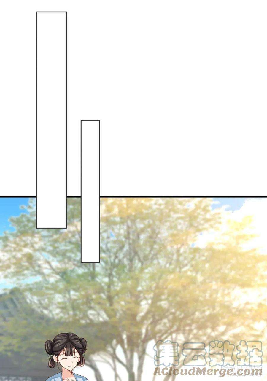 我驯服了暴君2话 想跑？没门！