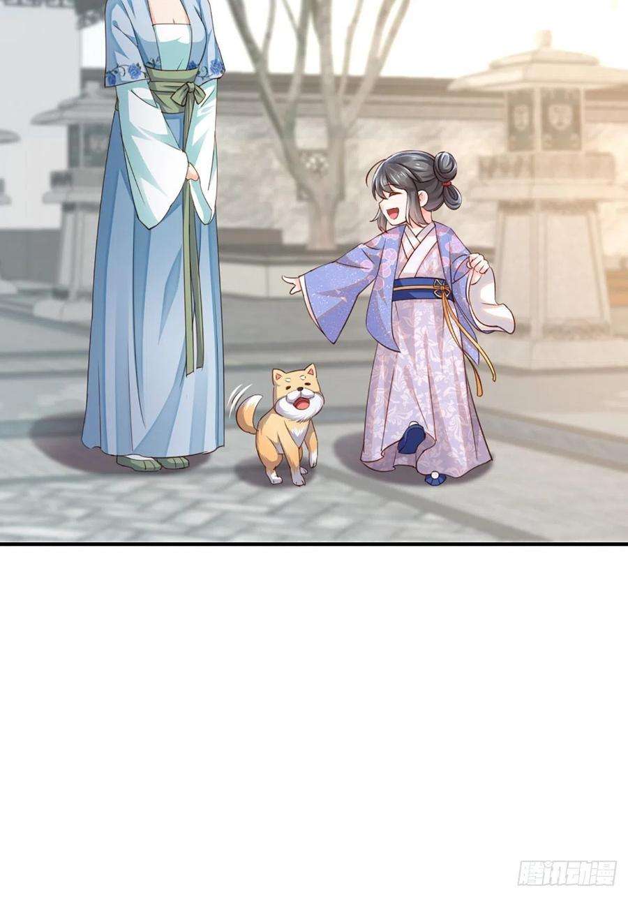 我驯服了暴君2话 想跑？没门！