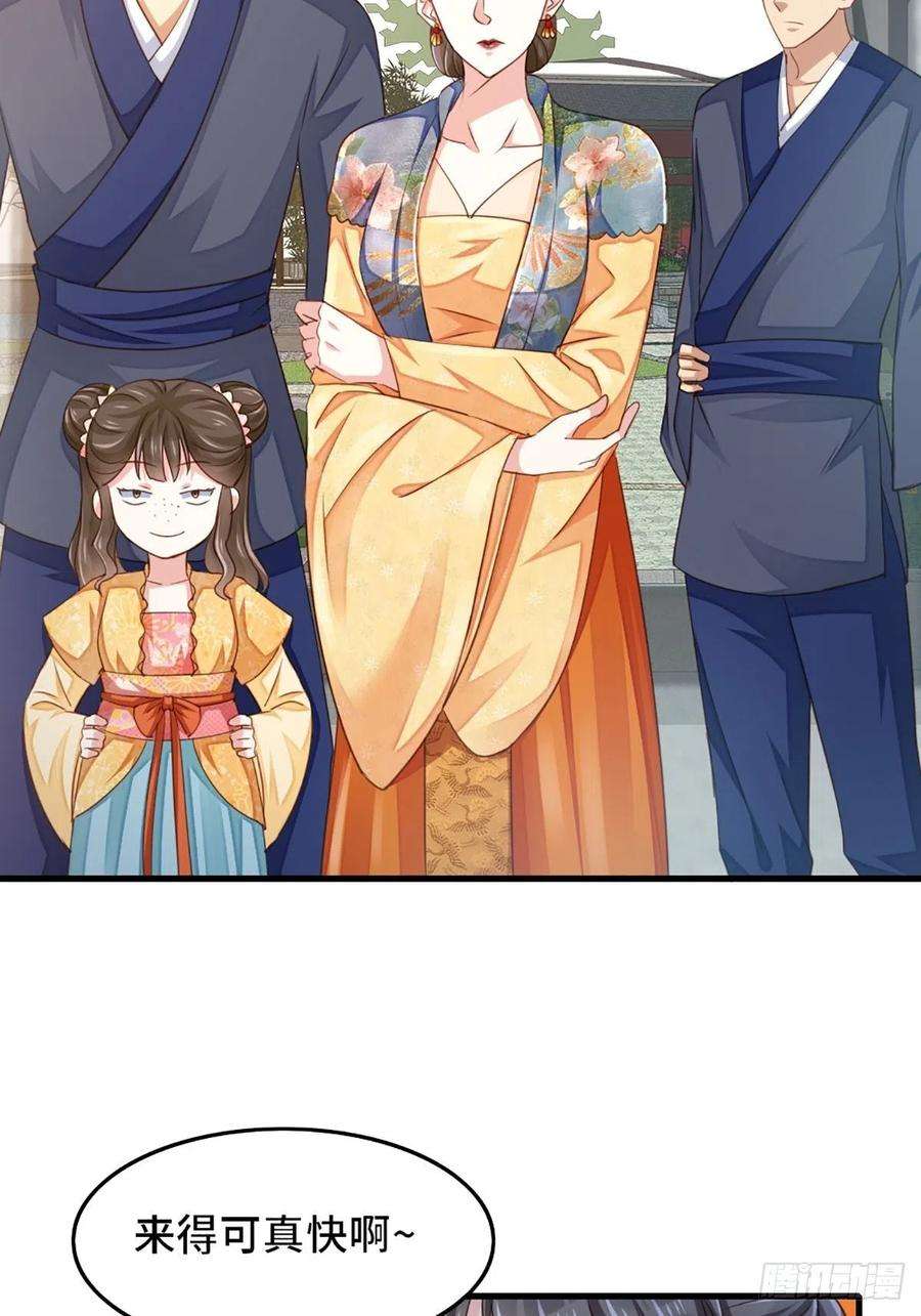 我驯服了暴君2话 想跑？没门！