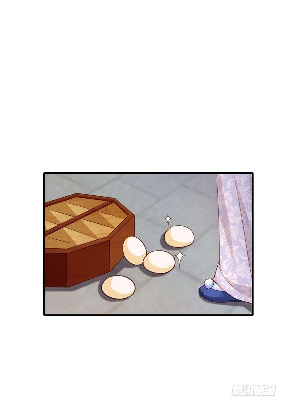 我驯服了暴君2话 想跑？没门！