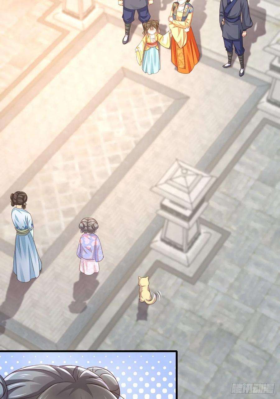 我驯服了暴君2话 想跑？没门！