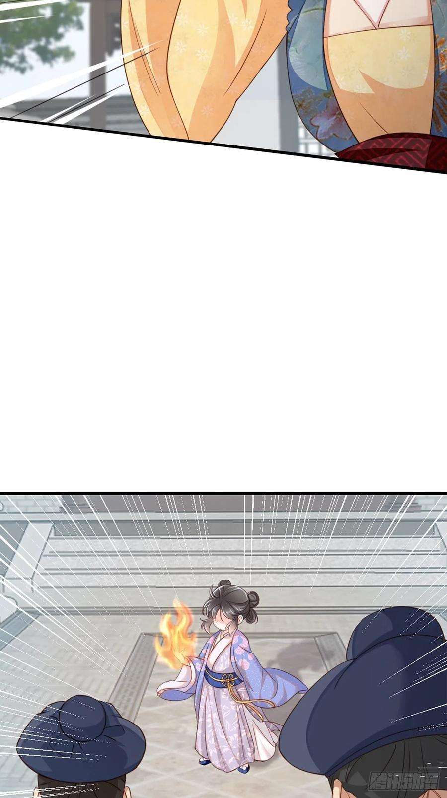 我驯服了暴君2话 想跑？没门！