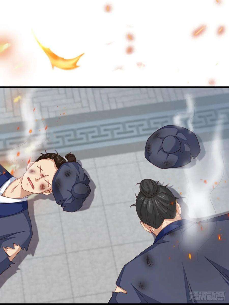 我驯服了暴君2话 想跑？没门！