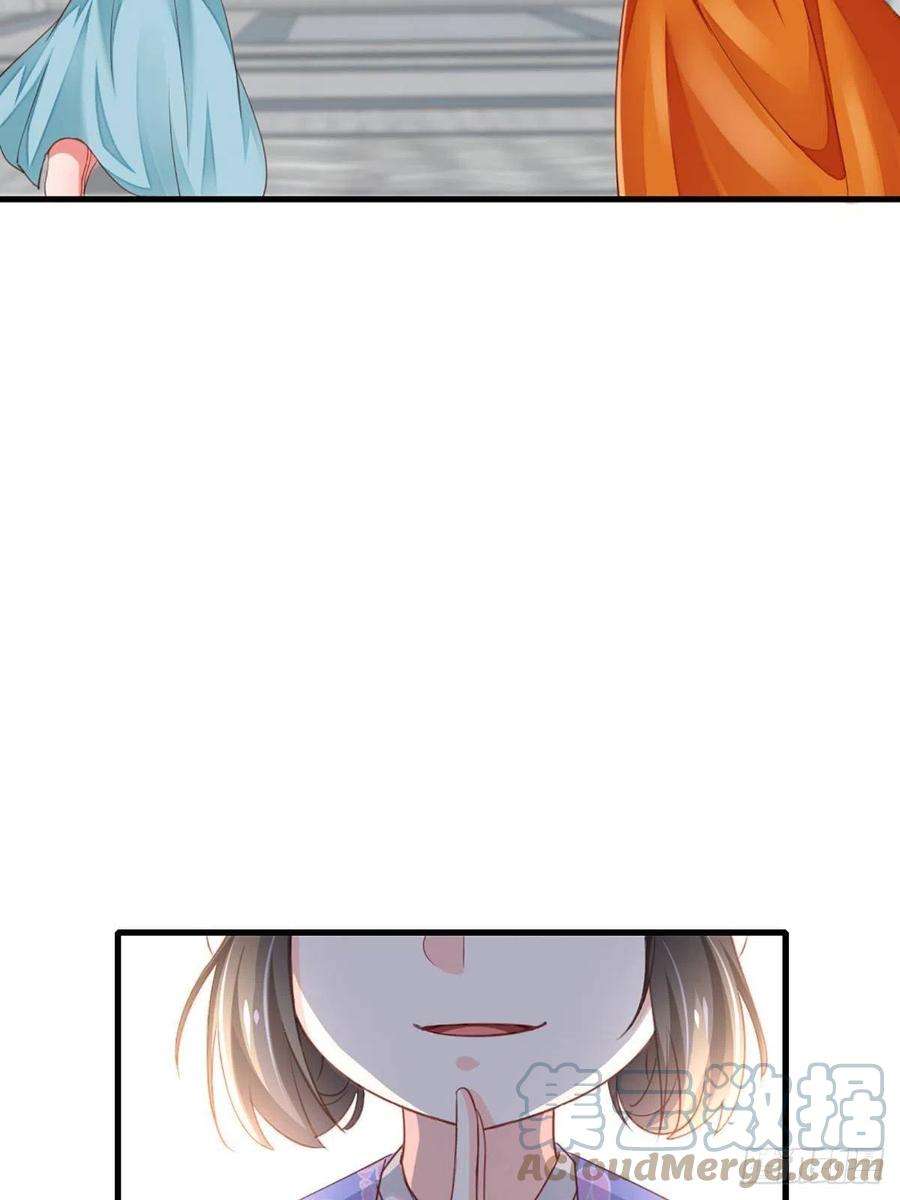 我驯服了暴君2话 想跑？没门！