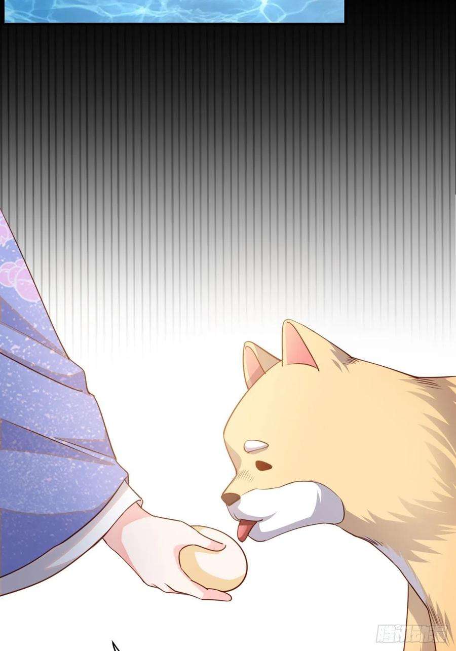 我驯服了暴君2话 想跑？没门！