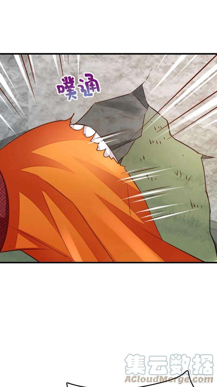 我驯服了暴君3话 逃离陆家