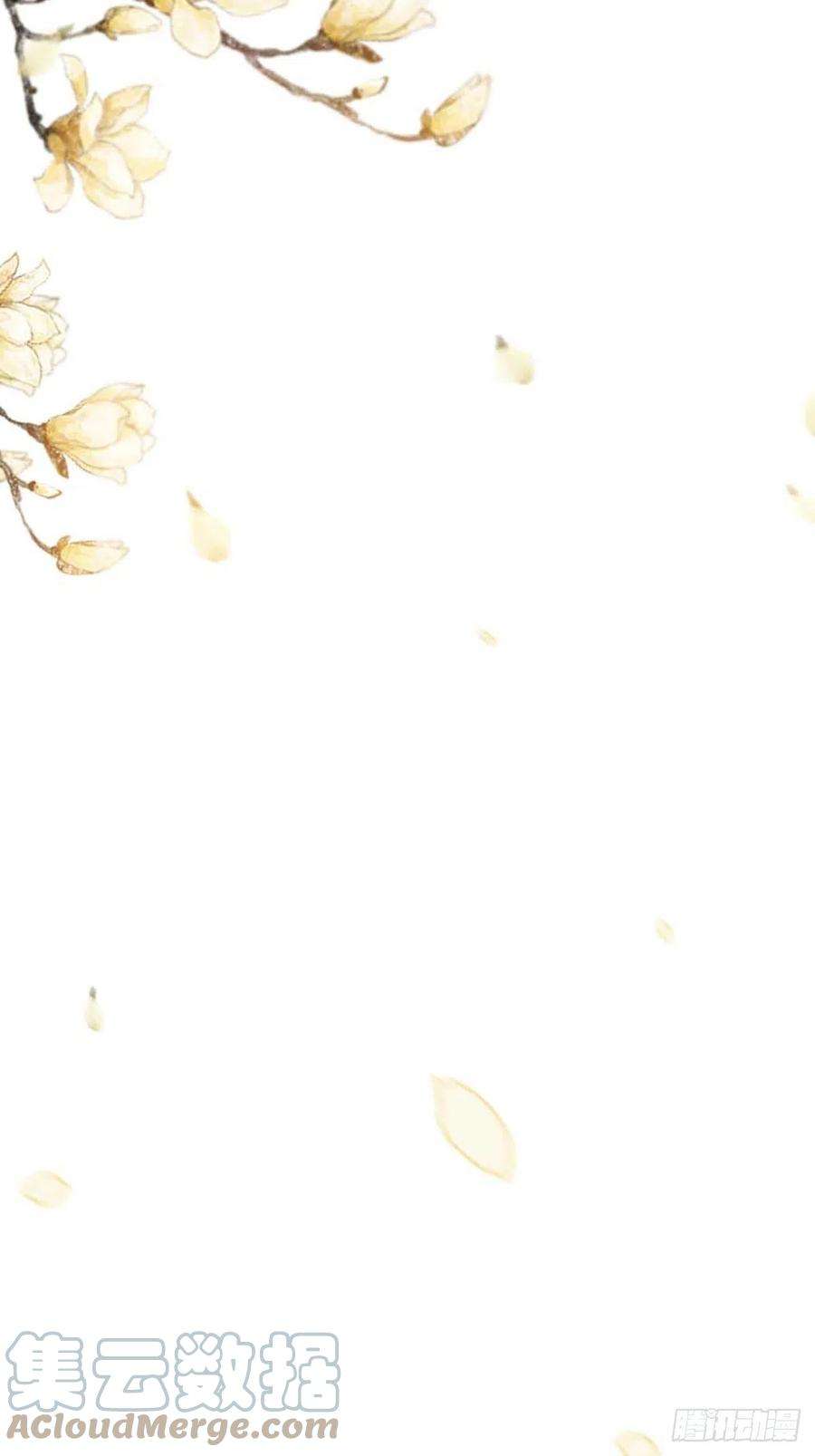 我驯服了暴君3话 逃离陆家