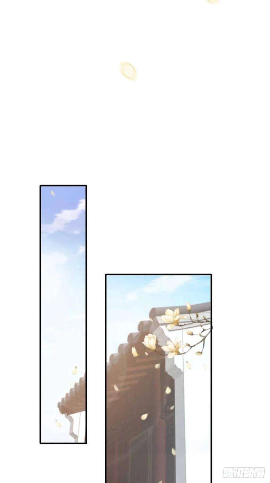 我驯服了暴君3话 逃离陆家