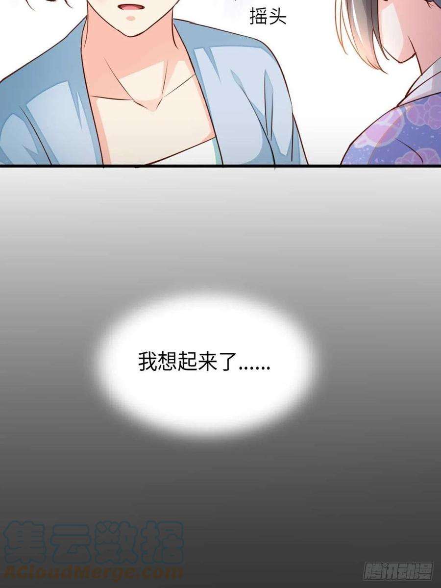 我驯服了暴君3话 逃离陆家