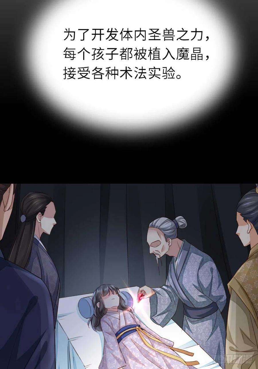 我驯服了暴君3话 逃离陆家